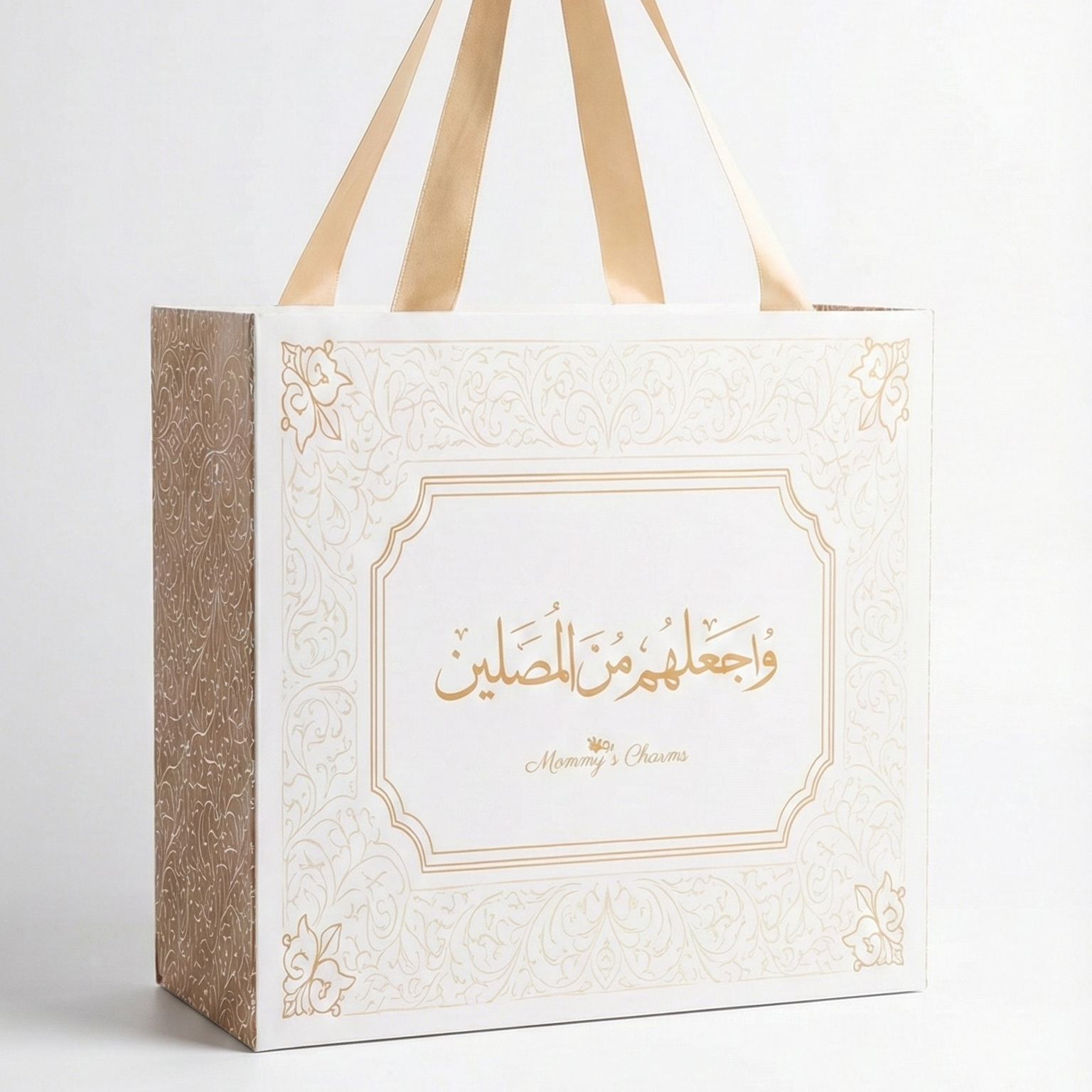 Little Worshipper Kids Prayer Mat & Silicone Misbah Set – Islamic Gift