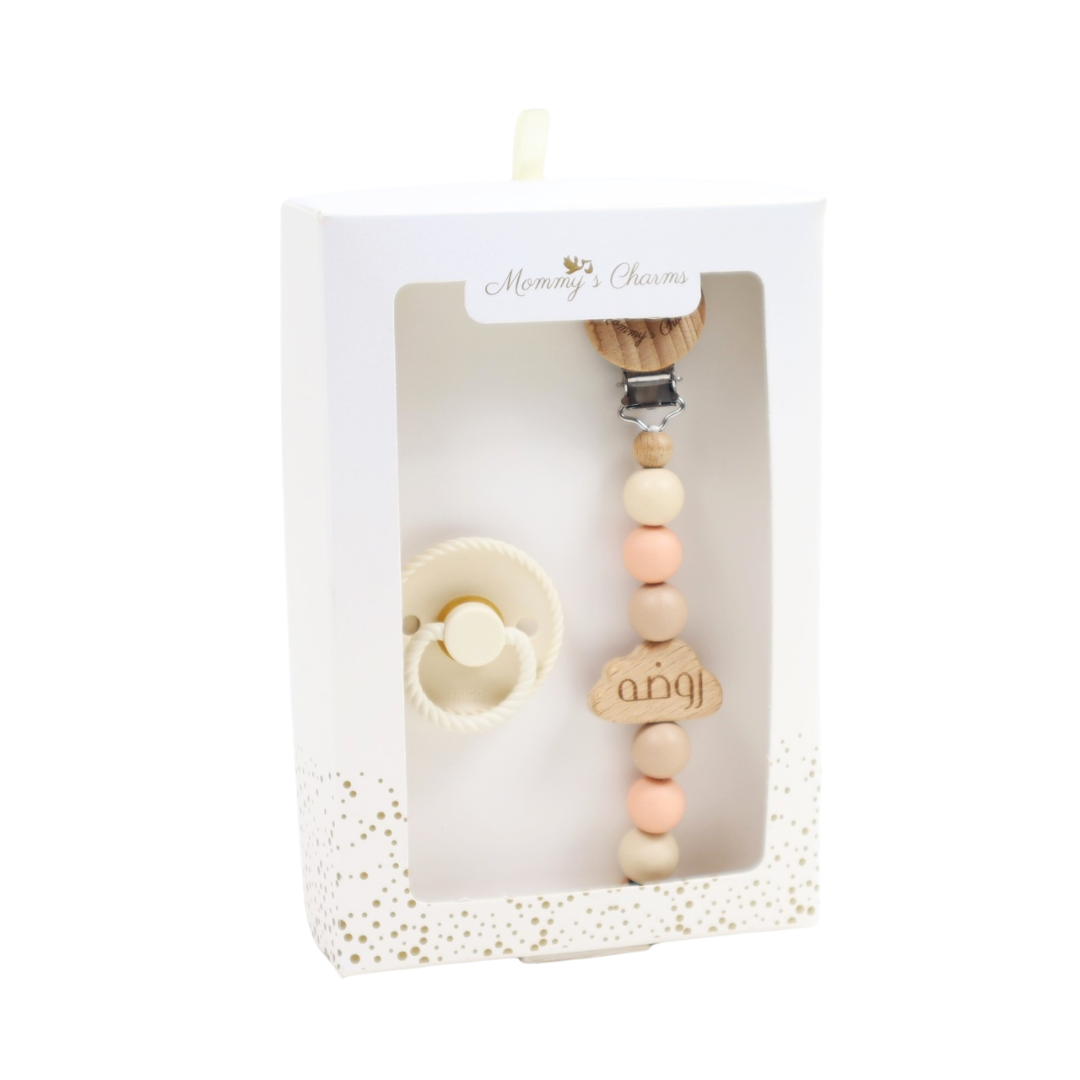 Personalized Pacifier Clip & FRIGG Set – Cloudy Dreams