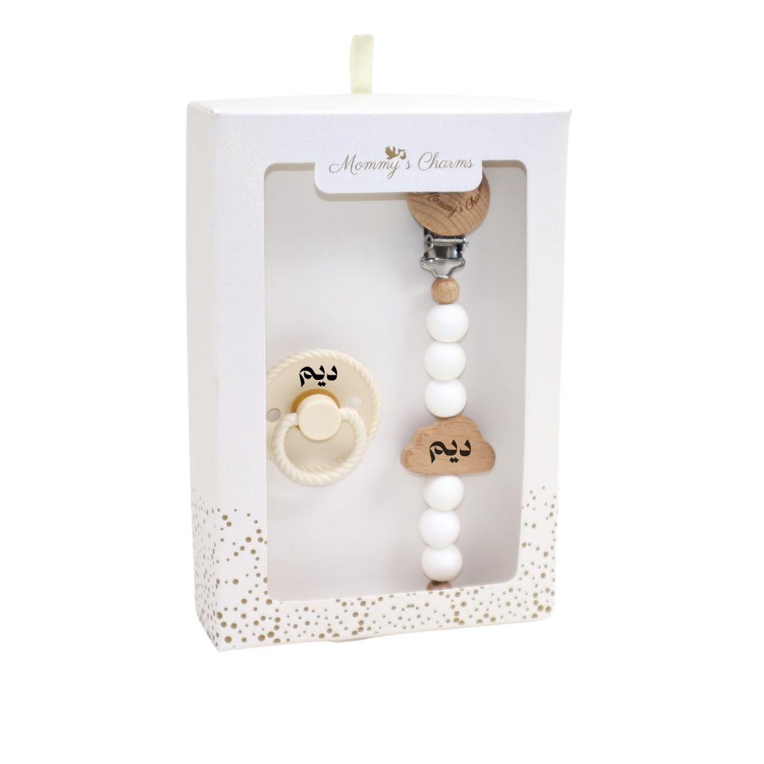 Personalized Pacifier Clip & FRIGG Set – Cloudy Dreams