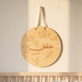 Personalized Wooden Name Board – Baby Nursery Wall Decor