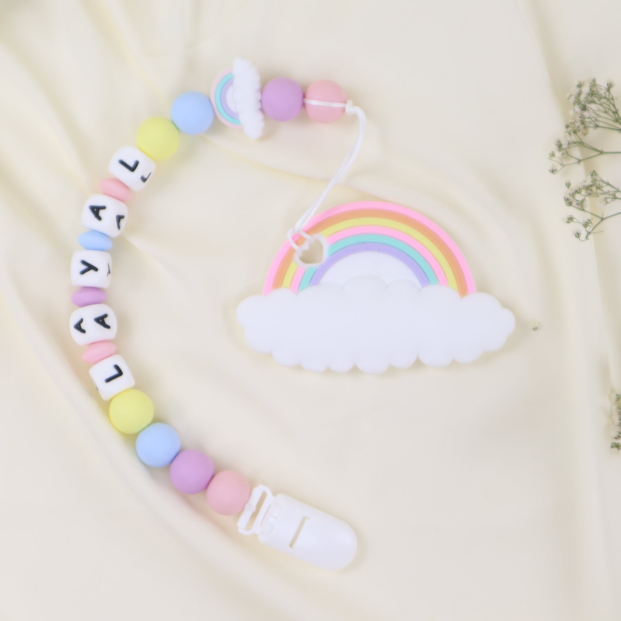 Teething Set – Cotton Cloud
